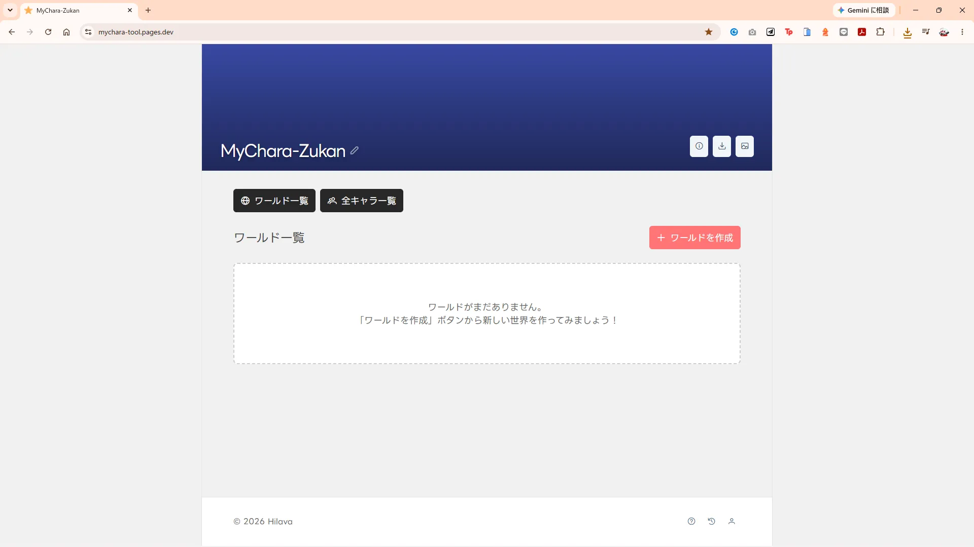 スライド画像