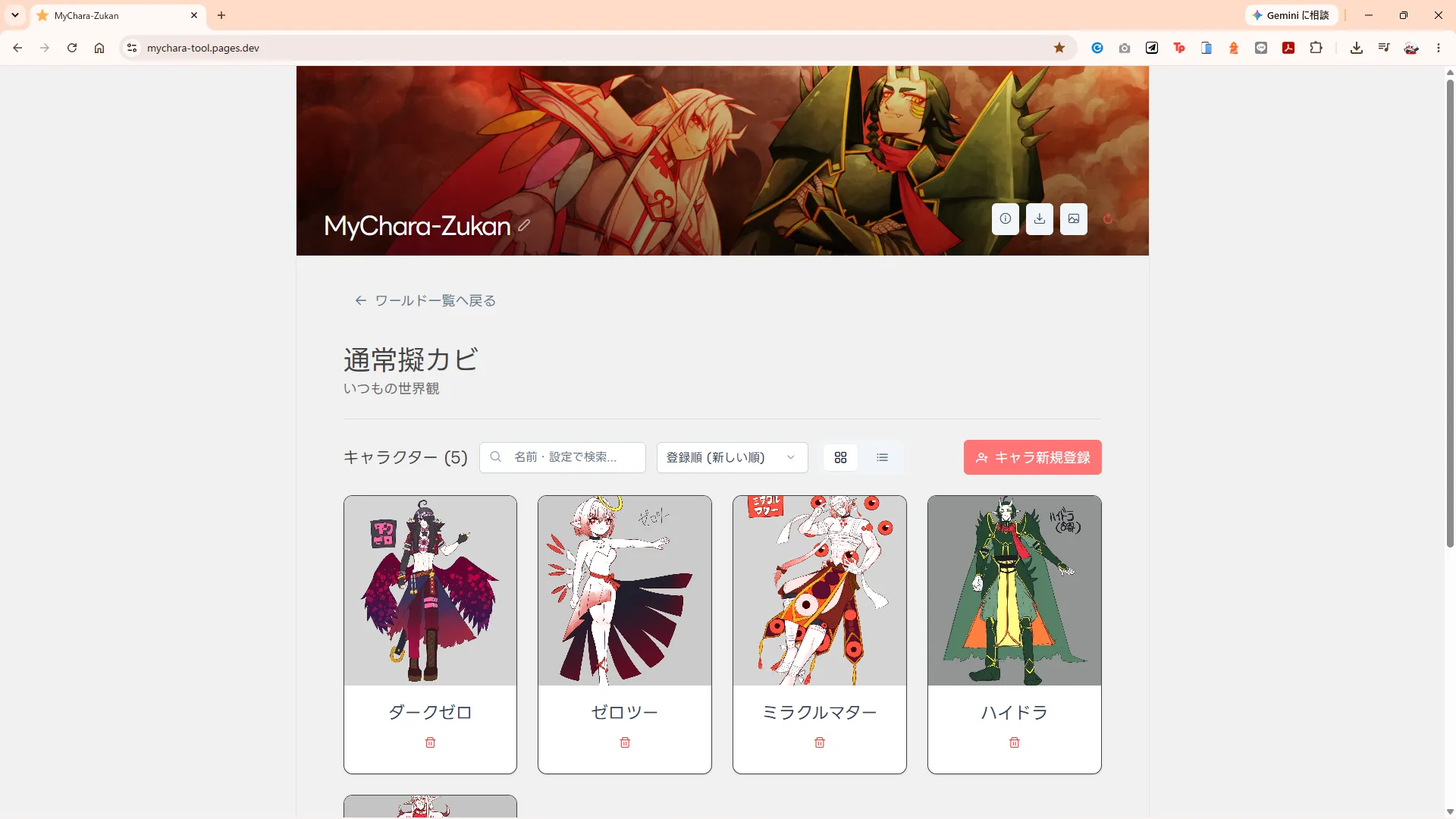 スライド画像