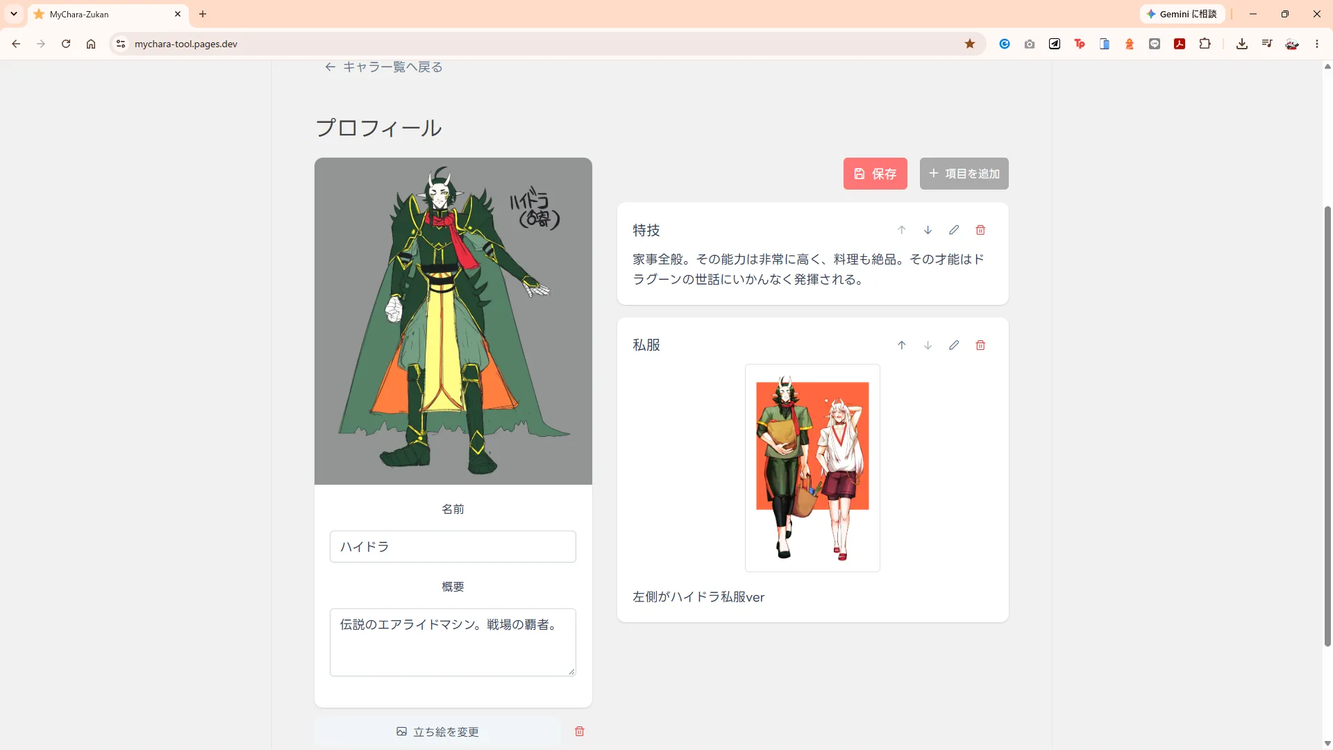 スライド画像